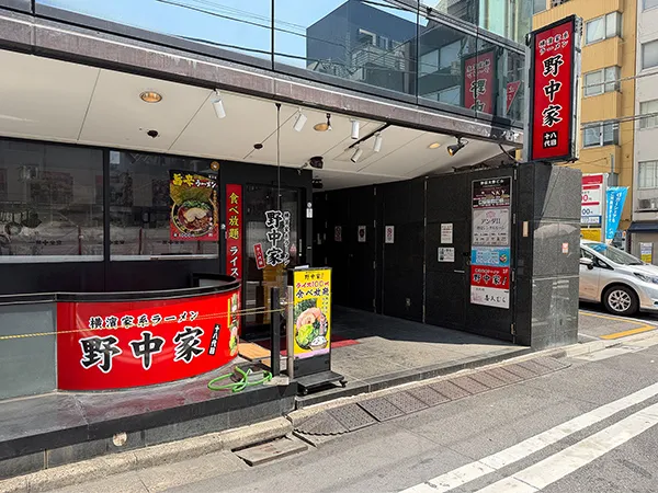 アンダ入り口の画像