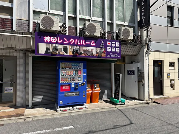 神田レンタルルーム入り口の画像