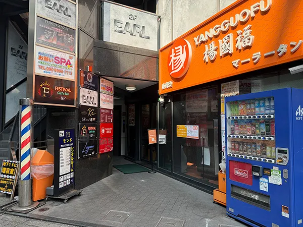 モンド入り口の画像